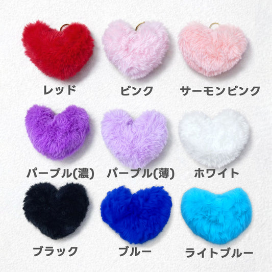 【愛犬・愛猫のお名前入り】DECODECOハートチャーム 全63通り(文字色7色×チャーム9色)