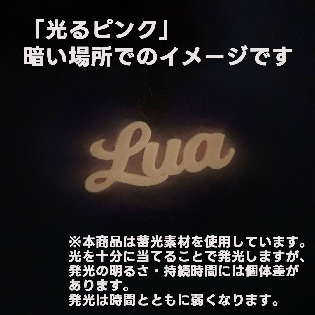 【愛犬・愛猫のお名前入り】DECODECOハートチャーム 全63通り(文字色7色×チャーム9色)