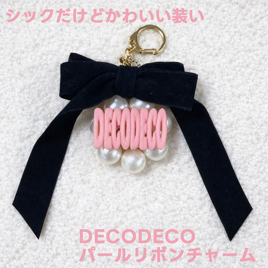 【愛犬・愛猫のお名前入り】DECODECO パールリボンチャーム