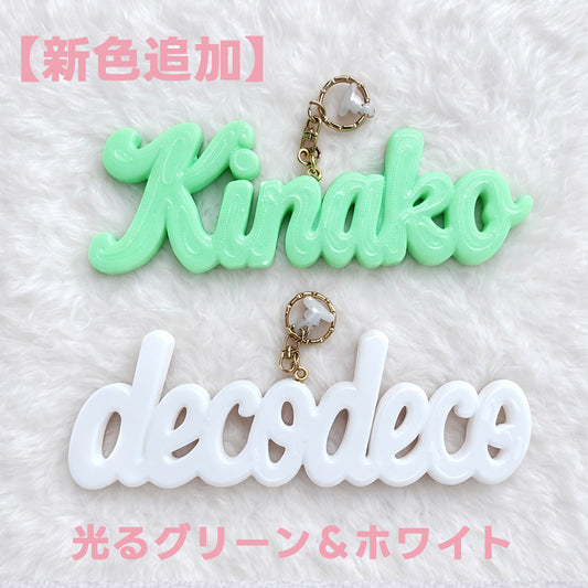 ♡送料無料♡DECODECOキャンディチャーム