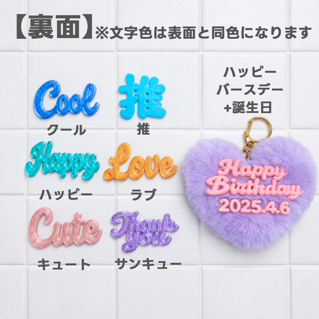 【愛犬・愛猫のお名前入り】DECODECOハートチャーム