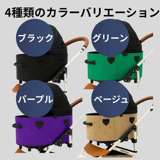 DECODECOカバー［エアバギーDOME3レギュラーサイズ］