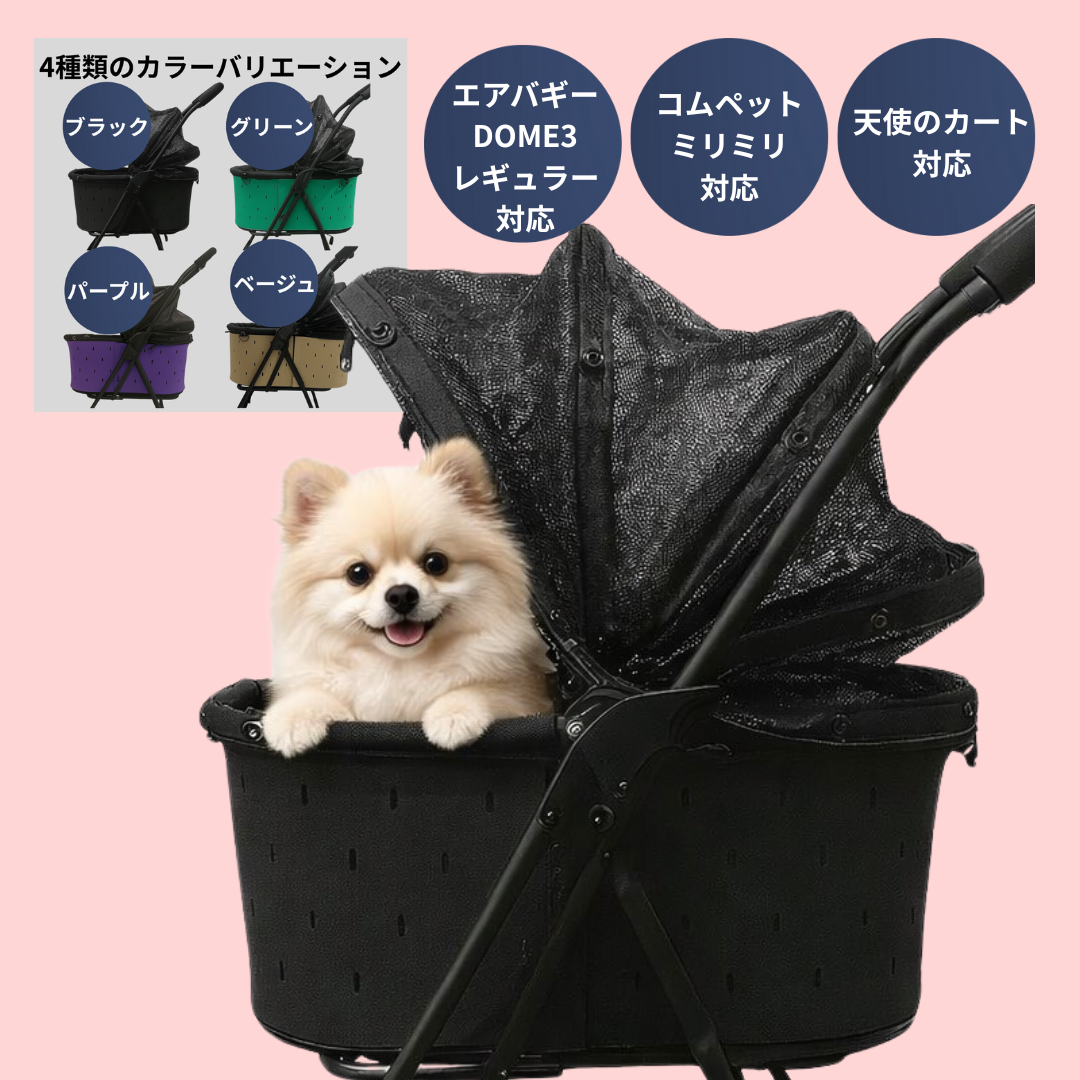 DECODECOカバー［天使のカートSサイズ/Mサイズ］