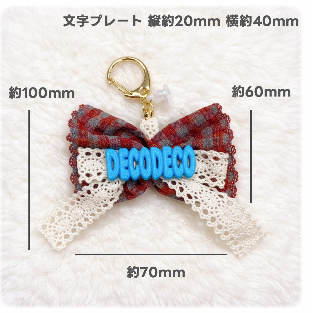 【愛犬・愛猫のお名前入り】DECODECO タータンチェックコレクション