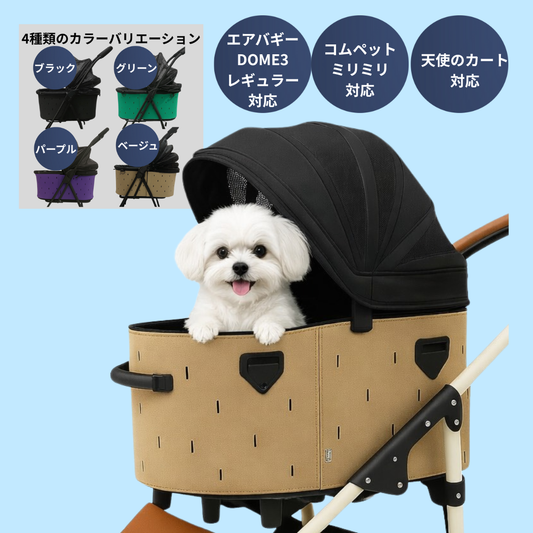 DECODECOカバー［エアバギーDOME3レギュラーサイズ］