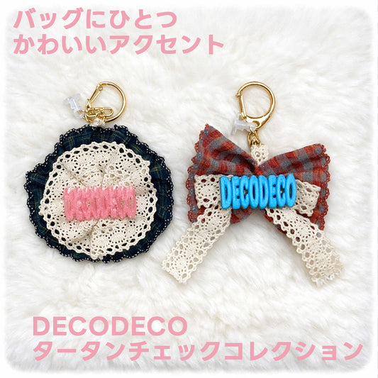 【愛犬・愛猫のお名前入り】DECODECO タータンチェックコレクション