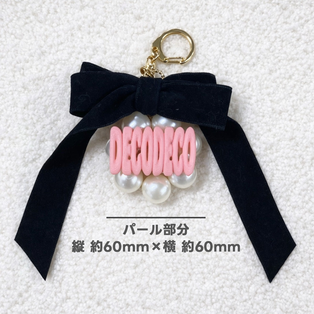 【愛犬・愛猫のお名前入り】DECODECO パールリボンチャーム