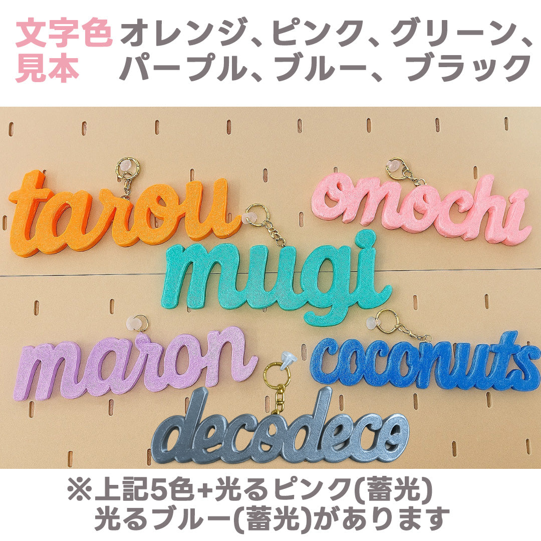 【愛犬・愛猫のお名前入り】DECODECO タータンチェックコレクション
