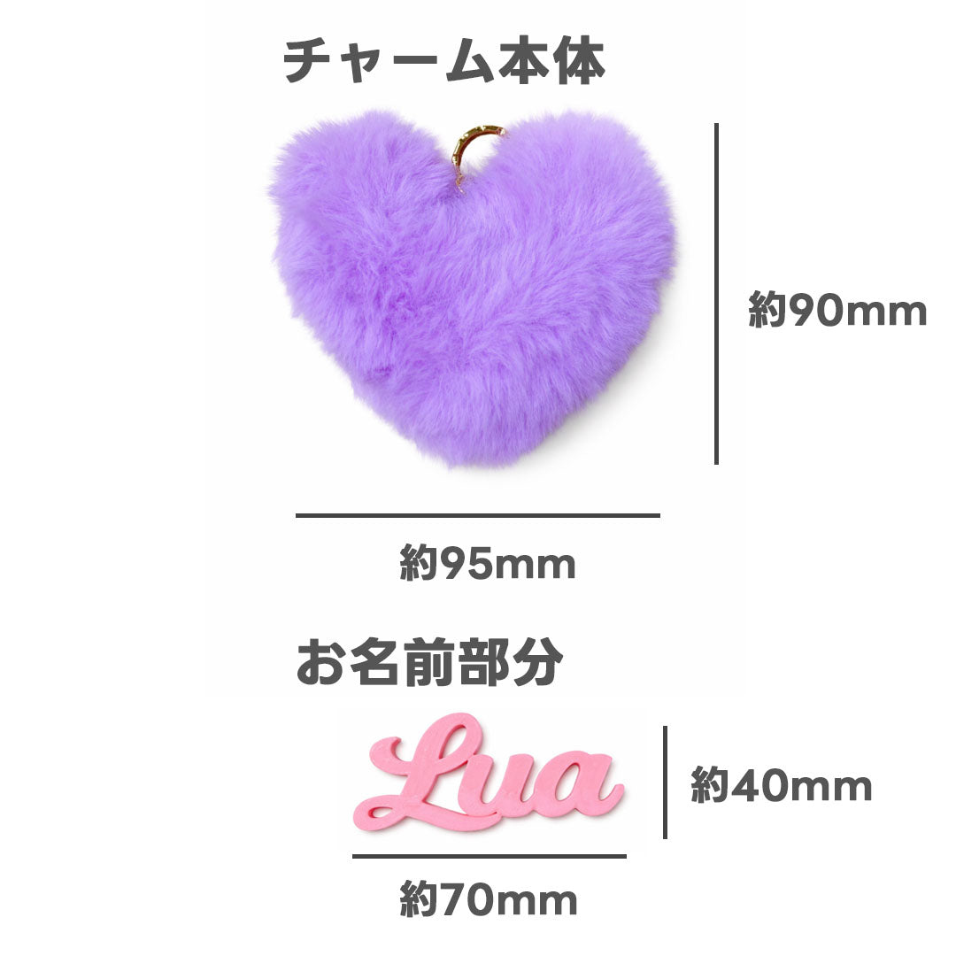 【愛犬・愛猫のお名前入り】DECODECOハートチャーム　全63通り(文字色7色×チャーム9色)