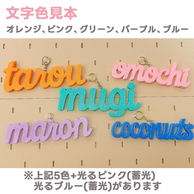 【愛犬・愛猫のお名前入り】DECODECO うちの子クリッカー【新発売キャンペーン・通常3,300円】